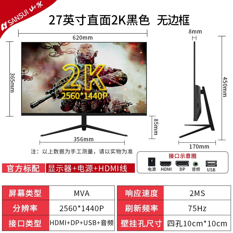 Xiaxin 24 pulgadas monitor de computadora de escritorio 4K144HZ32 curva 27 pulgadas pantalla ultra HD 34 con pantalla de pez