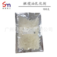 EM-619 �ϙ���ˮ�����黯�� ÿ��100��  ���yƷԭ��