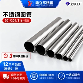 不锈钢焊管;不锈钢圆管;不锈钢方管