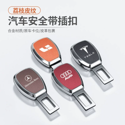 Car Seat Belt Extension Clip, Rear Seat Safety Buckle, Anti-Neck-Strangling Fastener