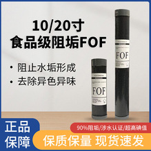 FOF�蹸��о�ս����̿����10������20���������̼����ˮ��ͨ��