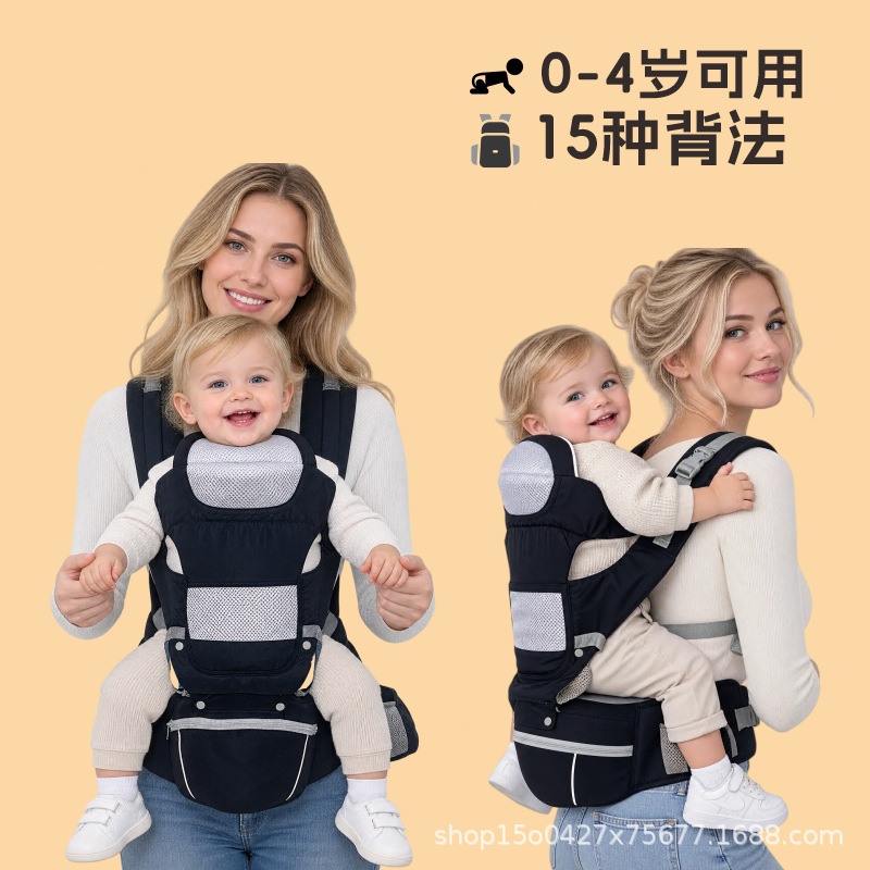 Directly from the manufacturer, the baby carrier with a waist stool is a foldable baby carrier that can be used in both front and back positions, making it a magical tool for carrying your baby