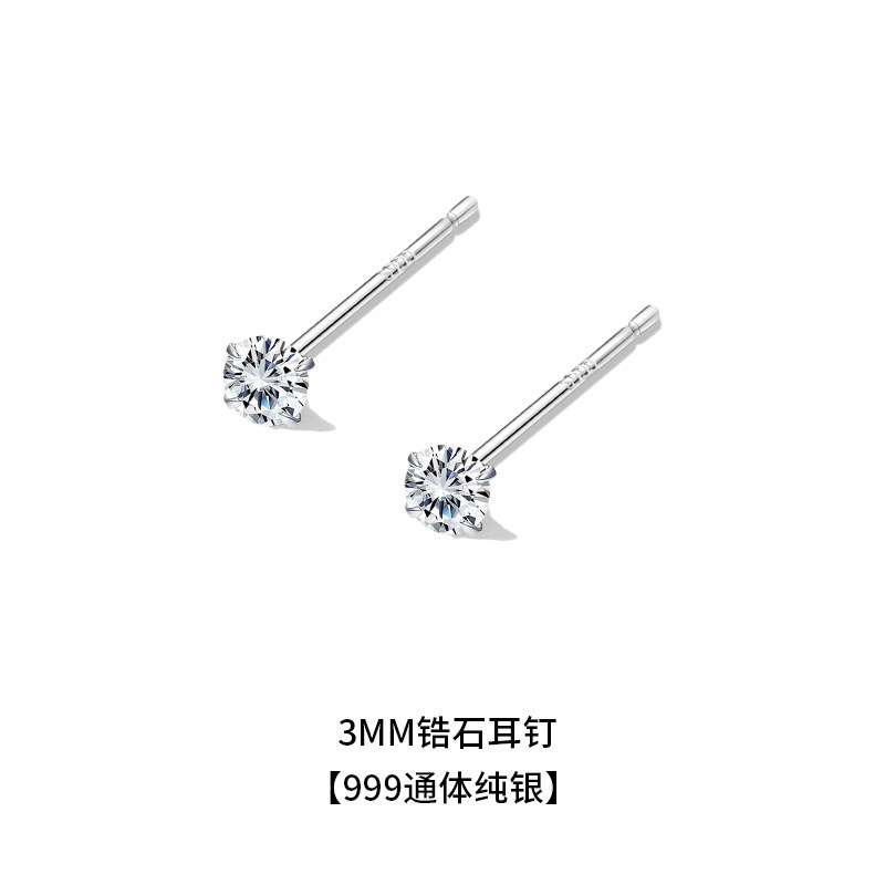 s999通体纯银耳钉女简约百搭洗睡不摘小巧耳棒养耳洞纯银耳饰批发|undefined