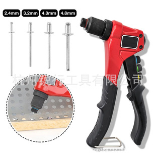 Manual Rivet Gun Pull Rivet Gun Single Hand Labor-saving Nail Ritter Pull Cap Gun Household Small Core-pulling Rivet Artifact