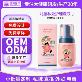 皮肤外用敷料/伤口敷料;私处保养;膏药贴（械字号）