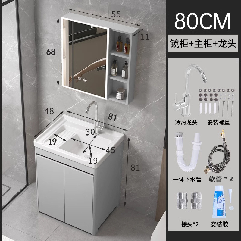 armario de lavandería de panal de aluminio grueso armario de piso al aire libre lavabo de mano integral lavabo balcón lavabo de cerámica lavabo