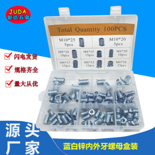 100PCS/80PCS���b�{���\��������ĸ�Ҿ߳��^��Ƕ��ĸ�����A����ñ