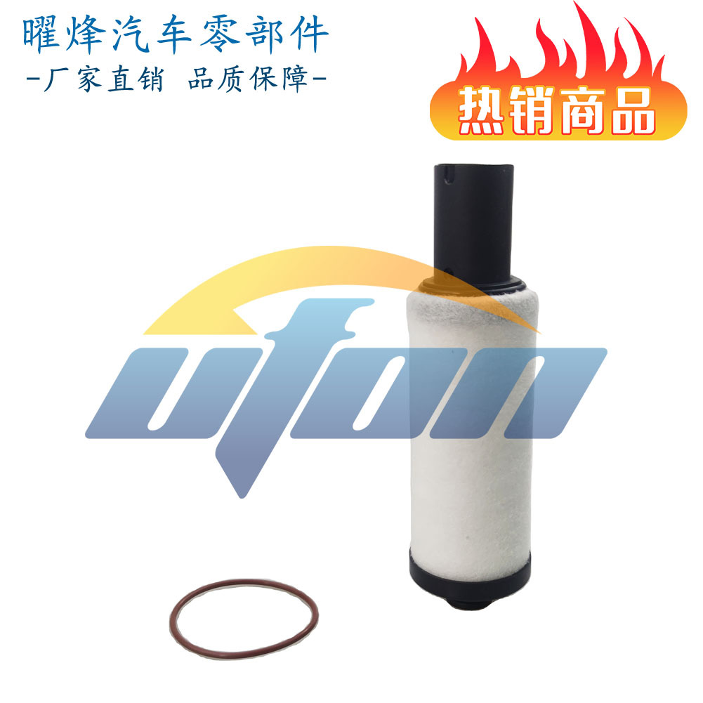 13NA00-1107240(2)