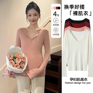 Maternity simple fashion thin sweater top autumn and winter bottoming V-neck pullover sweater for pregnant women