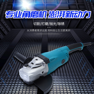 Large Shipyard Uses High-Power Angle Grinder, Wholesale Multifunctional Practical Industrial-Grade Electric Grinder