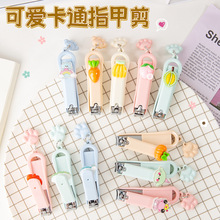 �ɐ۶���ָ�׵�ˮ��С��������W��ָ���Q��ͯ���ÿ�ָͨ�׼����l