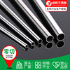 Stainless steel capillary 304 Stainless steel Telescoping straw Stainless steel Precision tube Stainless steel pipe machining