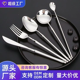 西餐刀叉勺;勺、调羹;刀叉勺套装