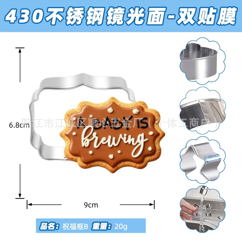 축복 상자 B