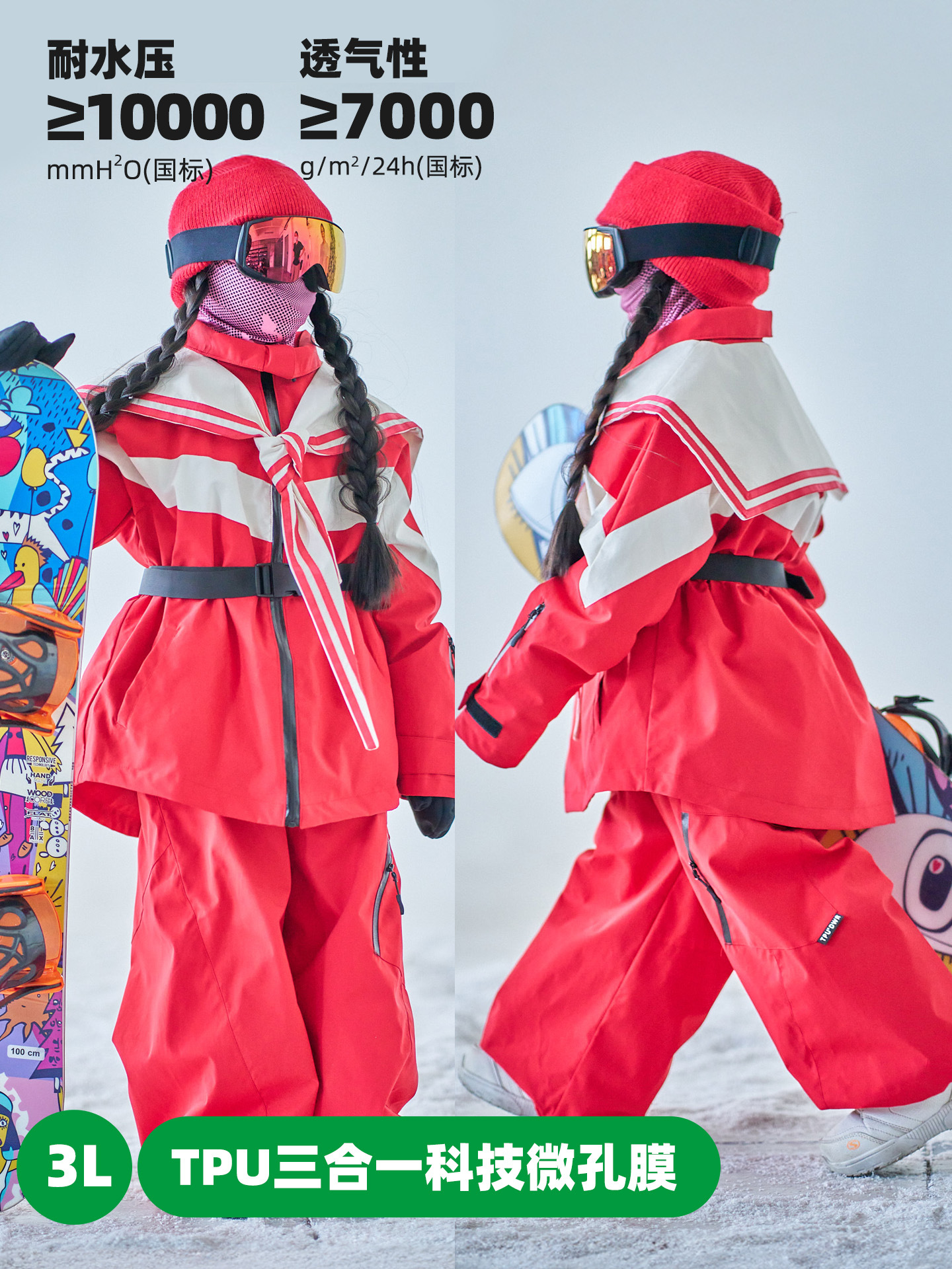 Retro ski suit, windproof waterproof children's keep warm ski set