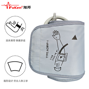 Sector-Shaped Sphygmomanometer Cuff Blood Pressure Arm Band Blood Pressure Cuff Compatible with Omron Yuyue