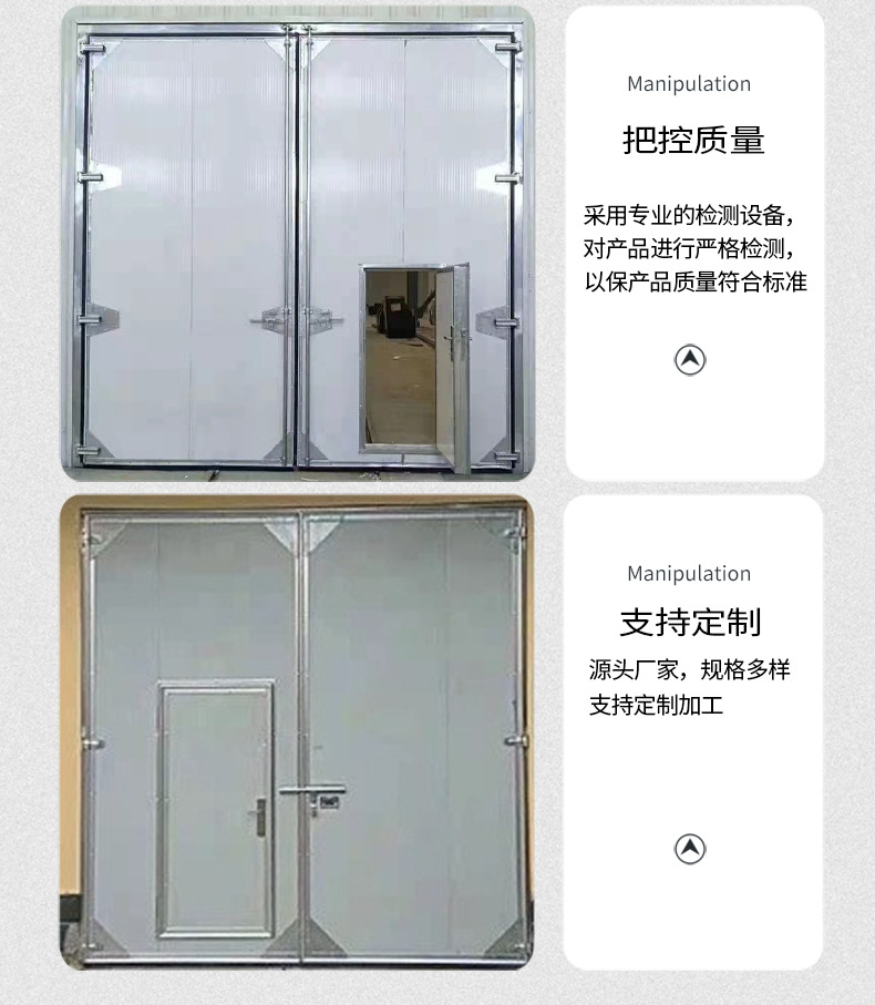 保温密封门工业平开门粮库粮仓密闭门仓库车间冷库保温防潮保温门-阿里巴巴