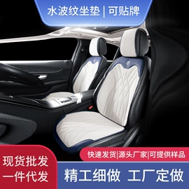 U型枕;坐垫椅垫;头枕