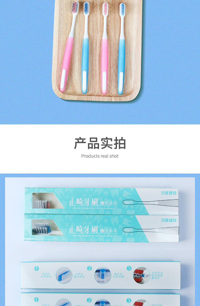 Orthodontic toothbrush