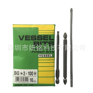 Japan original VESSEL weiwei batch head B35 36 43 44 A- 4 M-A14 genuine goods wholesale