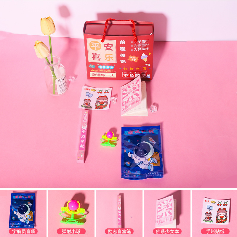 ♔ 児童・生徒向けギフト、文具ギフトボックスセット、学生向けギフトパッケージ、学用品、プチギフト、お土産|undefined