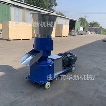 饲料颗粒机小型家用全自动机器膨化颗粒养殖设备大型饲料造制粒机