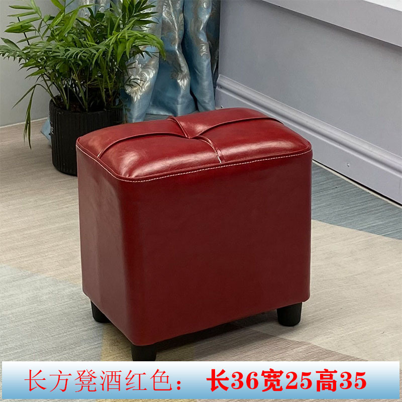 家用凳子客厅小皮凳长方形凳子沙发茶几方凳矮凳换鞋凳皮墩子皮凳|undefined