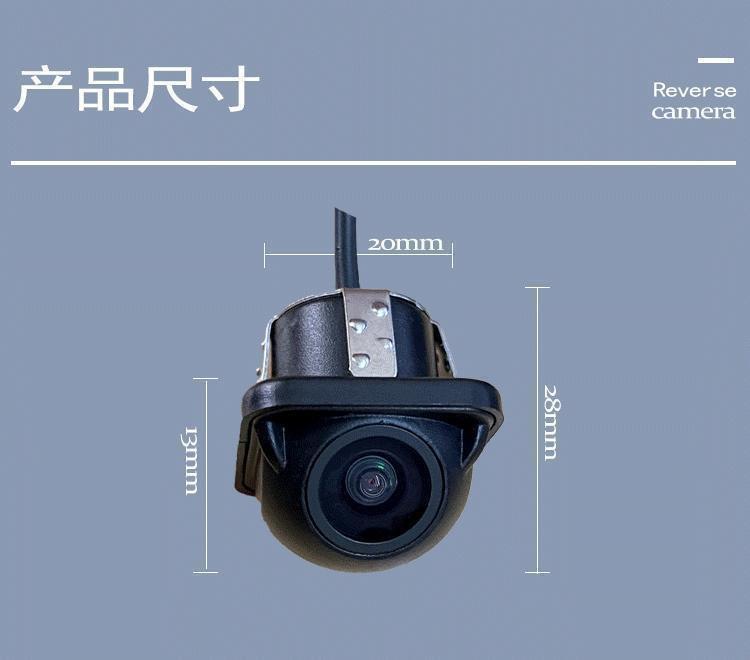 Universal In-Car Perforated Ccd Small Dome Reversing Camera Ahd1080P High-Definition Night Vision