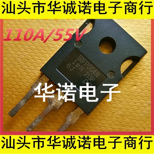 IRFP064 IRFP064N 110A 55V 原装进口拆机 质量保证 IR品牌