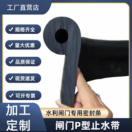 橡胶密封条;绝缘套管;其他橡胶密封