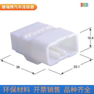8p automotive connector 7282-1080 wiring harness male and female plug 7283-1080 rubber shell sheath connector