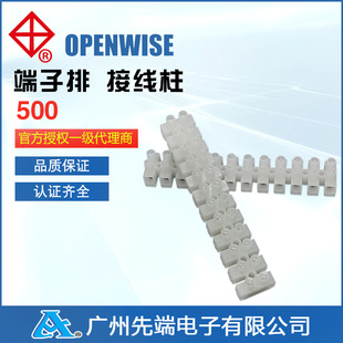 ���lopenwise�R 500����̨  ������ �Ӿ��� �Ӿ��� ᘳ�