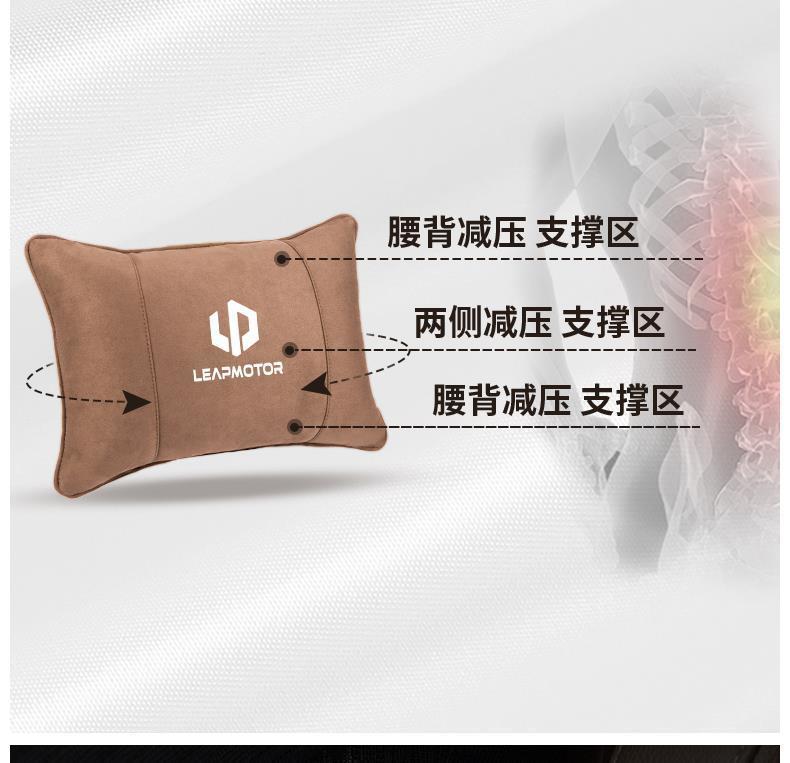 Suitable for Zero Running Headrest, Neck Pillow, Zero Running C11 C10 C01 S01 T03 Shuxiang C11C16 Lumbar Cushion