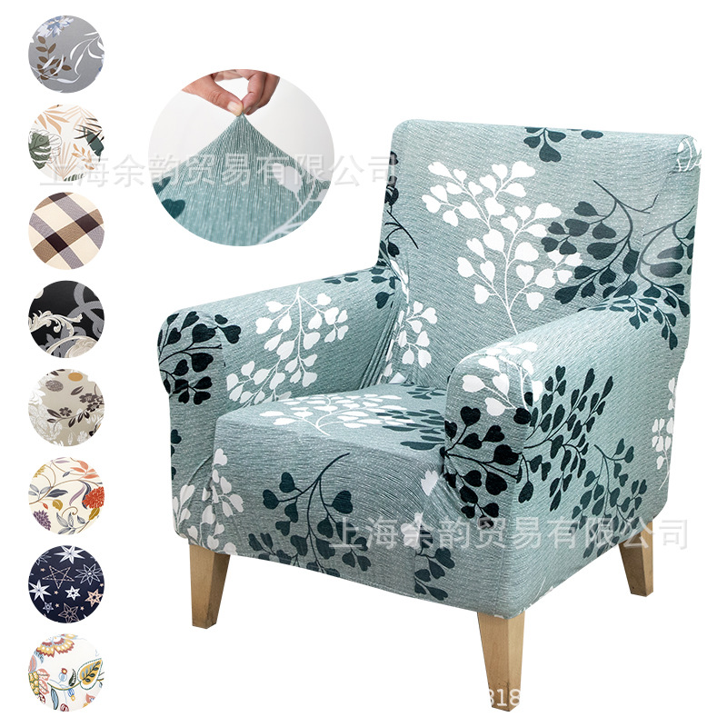 Printed Small Single Three-Dimensional All-Inclusive Sofa Cover Set Armrest Backrest Sofa Cover Cover Cross-Border