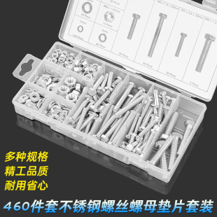 �������ݽz��˨��ĸ��ȫ304���P����b�L�ݗUȫ��M5M6M8�ߏ���