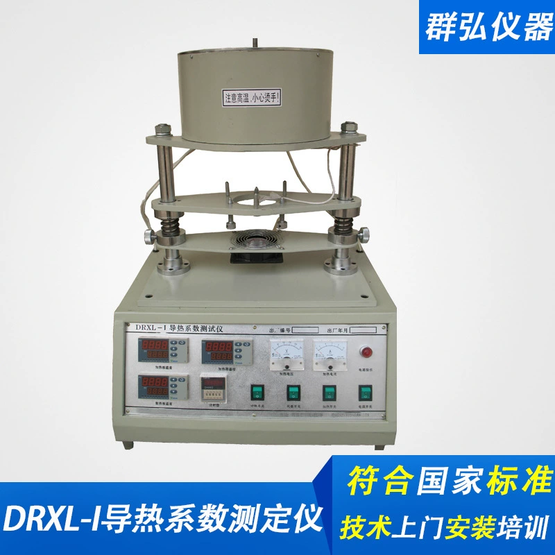 Тестер термальной проводимости металла тестера термальной проводимости DRXL-I неметаллический материальный экономический