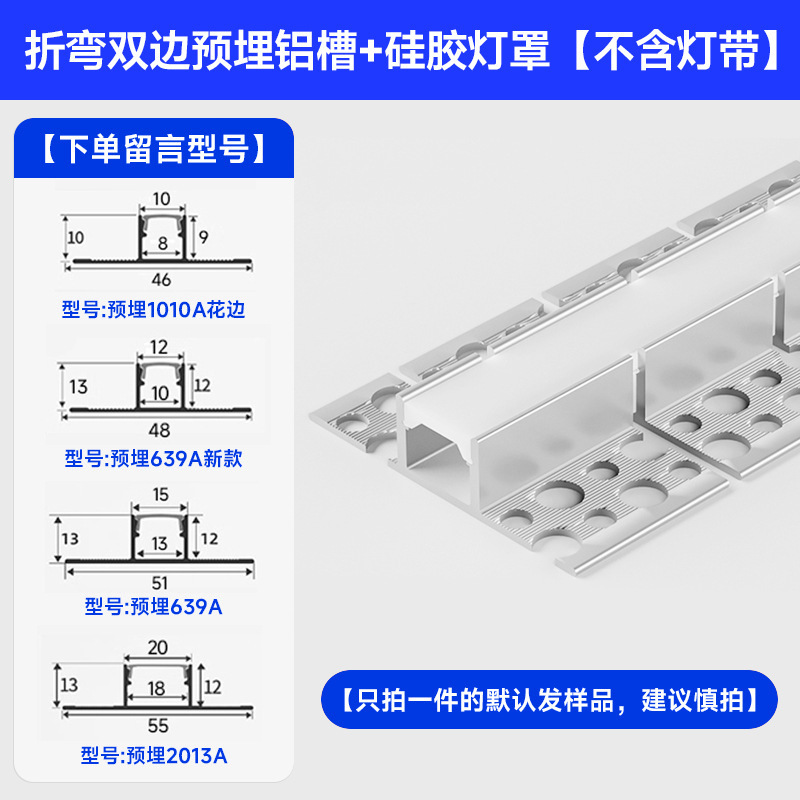 任意折弯弧形铝槽线形灯嵌入式灯带预埋线性灯槽圆弧可弯曲靓家星|undefined