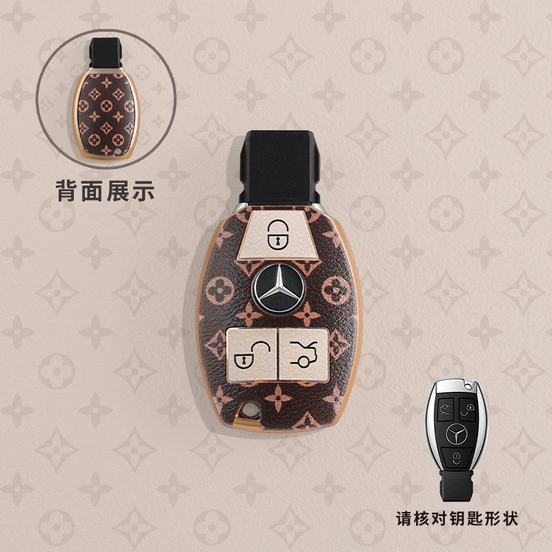 Mercedes-Benz E-Class C-Class Key Cover E300L Luxury Model C260L Shell Glc Dynamic Eqe High-End S-Class Cle New Model