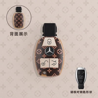 Car key bag, Cover E300L Luxury Model C260L - type-a-single-key-cover