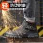 鼎固电焊防刺防烫劳保鞋