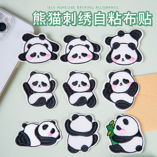 Computer embroidery cartoon panda embroidery patch stickers clothing accessories self-adhesive cloth stickers DIY children's clothing decoration stickers