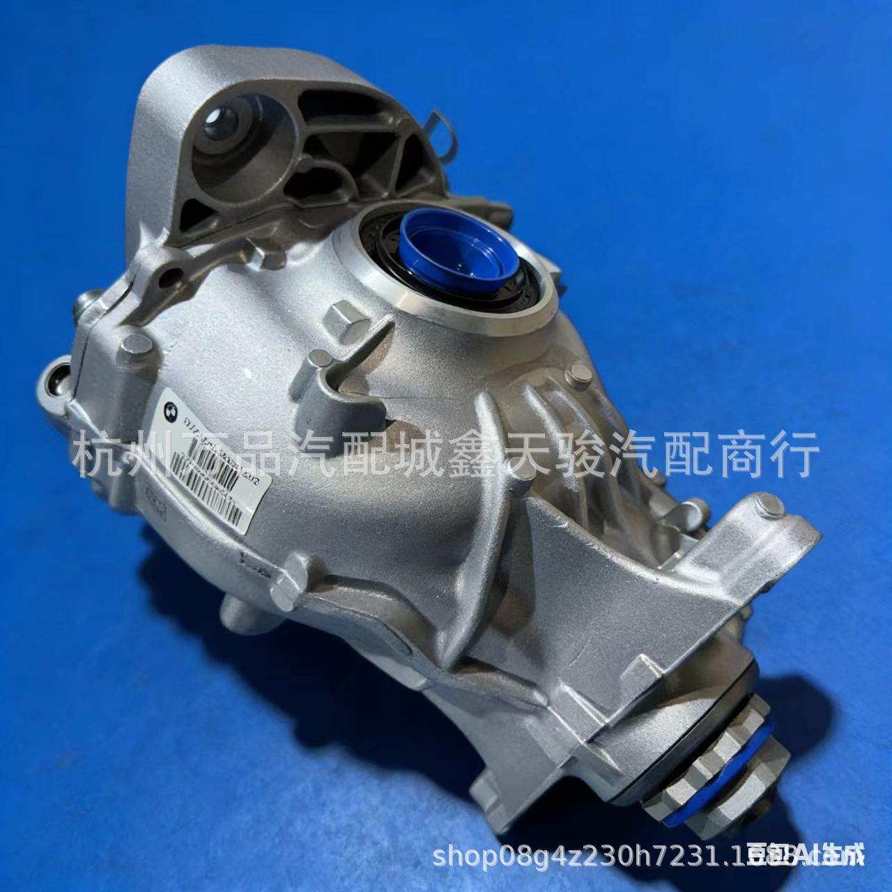 Suitable for Bmw X3 X5 X6 X7 Transfer Case 27107643751 27105A371D7 27108697972
