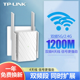 Tp-Linktl-Wda6332Re Wifi Amplifier 5g Wireless Enhanced Wifi Signal Relay Reception Expansion