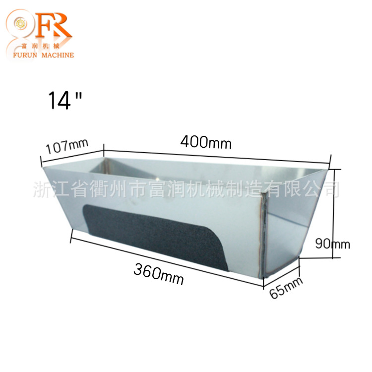 14inch *자연색* 스테인레스 스틸(미끄럼 방지 패드 포함)