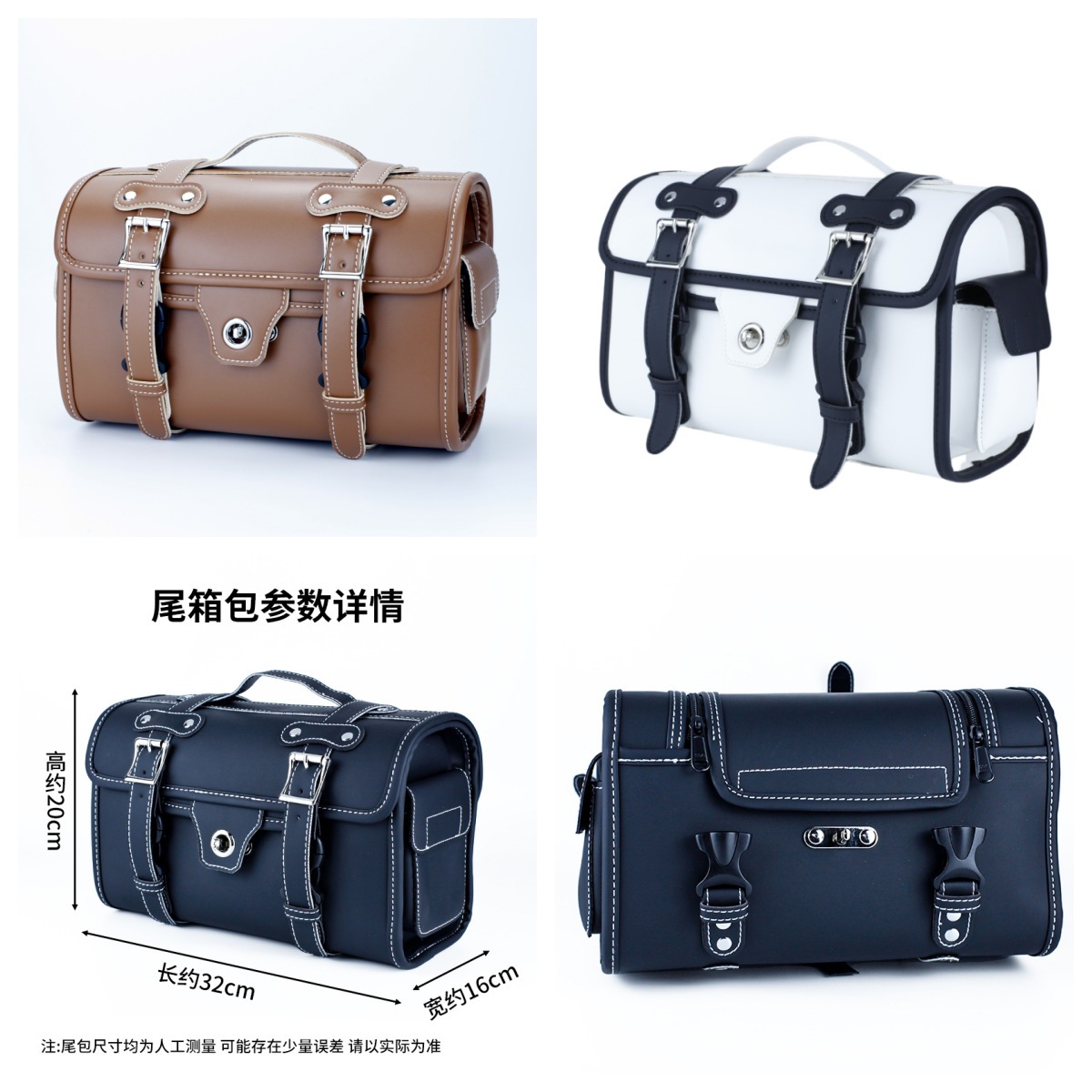 Motorcycle Rear Seat Bag, Waterproof Rear Trunk Bag, Large Capacity Motorcycle Tail Bag for Riders