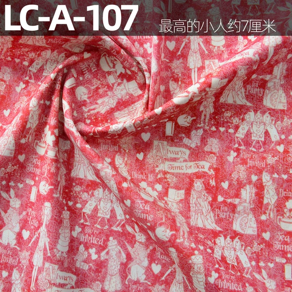 LC-A-107