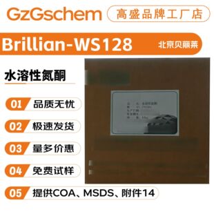 ؐ���RBrillian-WS128 ˮ���Ե�ͪ �¹�׿ͪ �ٝB�� ���yƷԭ��