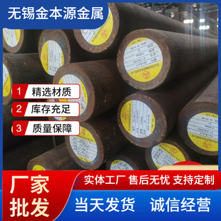 �F؛���l38CrMoALA�A䓺Ͻ��A��S���Gr15�A�42crmo�A����A�