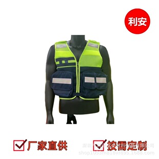 Shenzhen Reflective Clothing Manufacturer Customizes Fire Protection and Security Duty Patrol Traffic Breathable Mesh Reflective Vest Vest on Demand