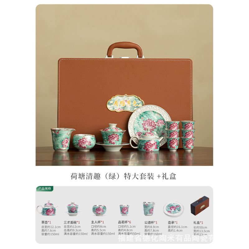 紫禁城文化創造蓮池清趣銀箔カンフー茶セット家庭用おもてなしティーポットハイエンドライト高級お土産|undefined